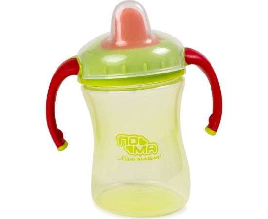 Поильник-непроливайка с ручками и крышкой ПОМА 260 мл 1014 