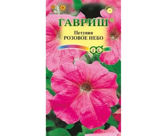 Семена ГАВРИШ Петуния Розовое небо крупноцвет 0.05 г DH 10003632 