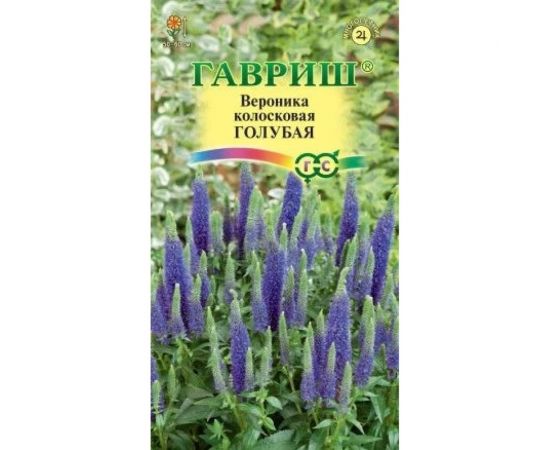 Семена ГАВРИШ Вероника Голубая (колосковая) 0,02 г DH 1071857735 