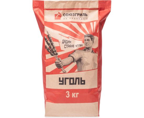 Уголь Союзгриль 20л 1 N1-F06 