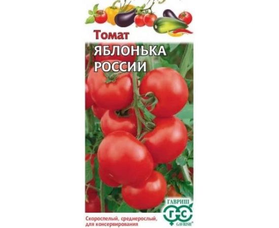 Семена ГАВРИШ Томат Яблонька России 0.05 г 1071857026 