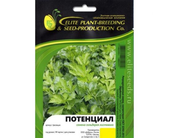 Потенциал семена сельдерея листового 10 г ЭС мини ELITE PLANT-BREEDING & SEED PRODUCTION Co. 1999947928 