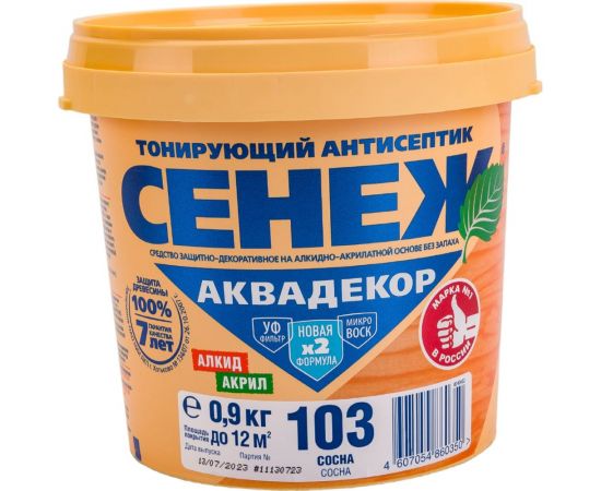 Антисептик для дерева СЕНЕЖ АКВАДЕКОР Х2-103 сосна, 0.9 кг 11040 
