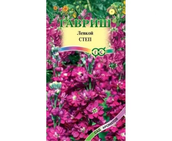 Левкой ГАВРИШ Степ 0.05 г Сад ароматов 1071857948 