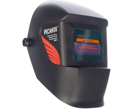 Сварочная маска Ресанта МС-4 65/34 