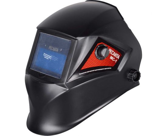 Сварочная маска Ресанта МС-1 65/13 