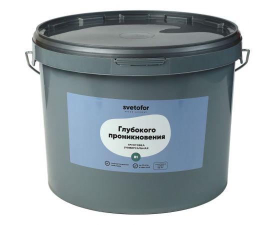 Грунтовка глубокого проникновения Светофор B1 10кг ведро ТД000003546 
