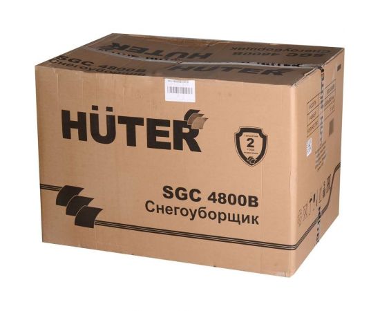 Снегоуборщик Huter SGC 4800 В 70/7/2 – изображение 15