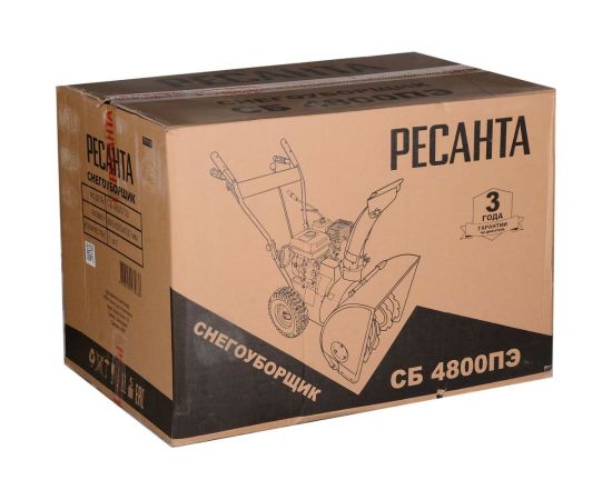 Снегоуборщик Ресанта СБ 4800ПЭ 70/7/33 – изображение 18