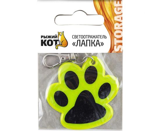 Светоотражатель Рыжий кот Лапка 001835 – изображение 2