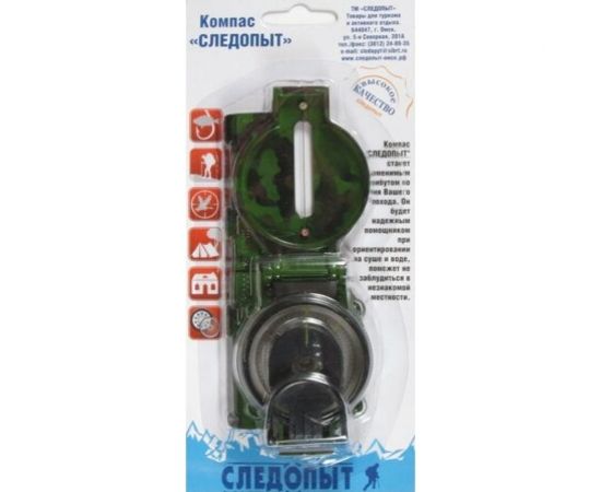 Складной компас в металлическом корпусе Следопыт PF-TCP-07 – изображение 3