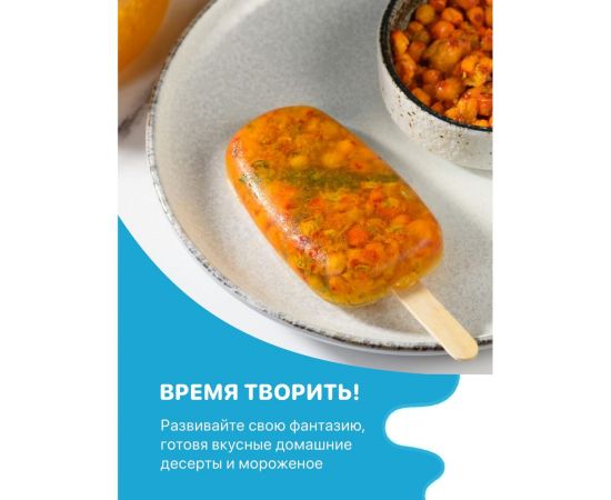 Форма для мороженого Sugar Day A6102 – изображение 3