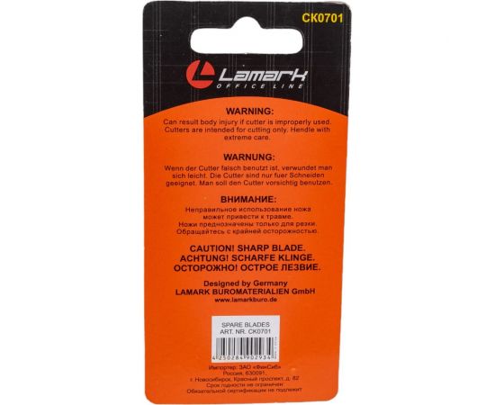 Запасные лезвия для ножа LAMARK CK0207, 19 мм 10 шт./блистер упаковка 12 штук CK0701 – изображение 3