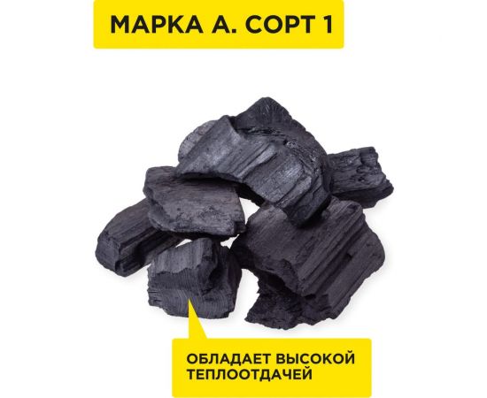 Уголь Союзгриль 20л 1 N1-F06 – изображение 3