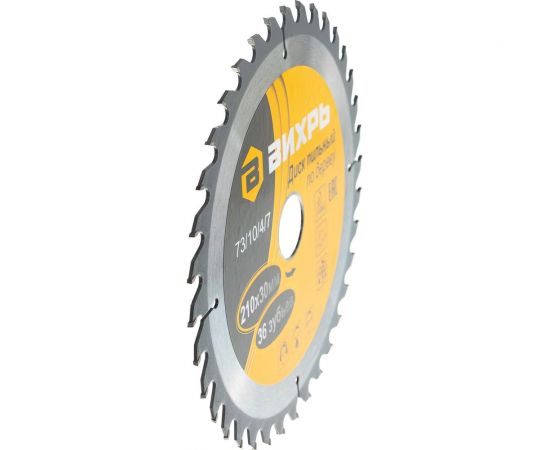 Диск пильный по дереву (210х30 мм; 36 зубьев) Вихрь 73/10/4/7 – изображение 4