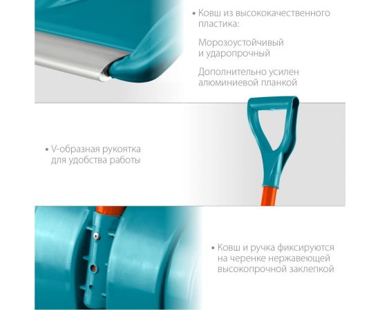 Пластиковая снеговая лопата Grinda PROLine Fiber-500 500 мм 39940 – изображение 4