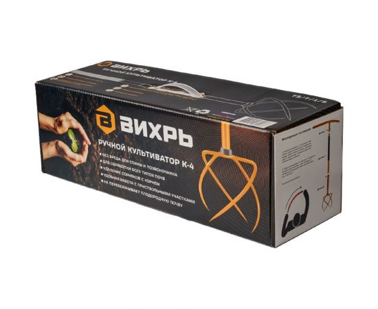 Ручной культиватор Вихрь К-4 73/7/1/5 – изображение 4