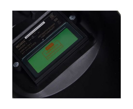 Сварочная маска Ресанта МС-4 65/34 – изображение 5