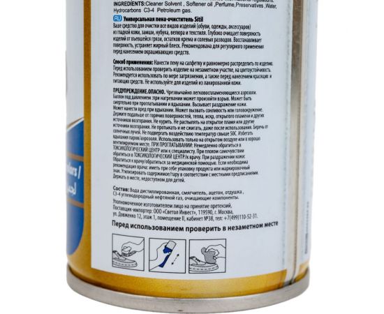 Универсальный пенный очиститель Sitil Universal Cleaning Foam 200 мл 161 STK – изображение 5