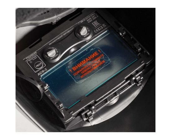 Маска сварочная Ресанта МС-2 65/14 – изображение 6