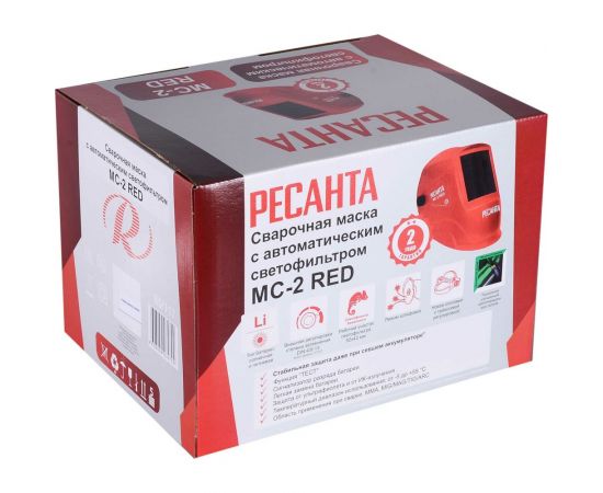 Сварочная маска МС-2 RED Ресанта 65/117 – изображение 6