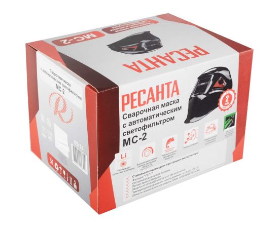 Маска сварочная Ресанта МС-2 65/14 – изображение 7