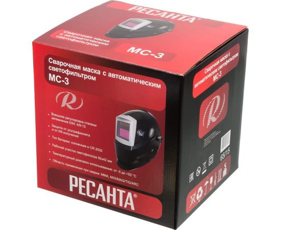 Маска сварочная Ресанта МС 3 65/15 – изображение 7