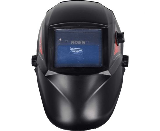 Сварочная маска Ресанта МС-1 65/13 – изображение 7