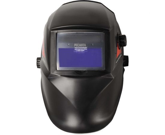 Маска сварочная Ресанта МС-2 65/14 – изображение 8
