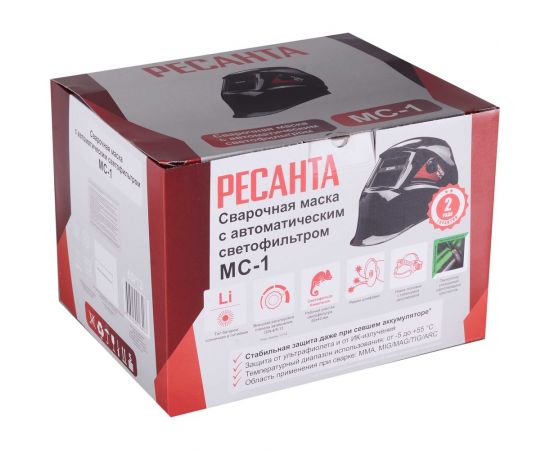 Сварочная маска Ресанта МС-1 65/13 – изображение 9