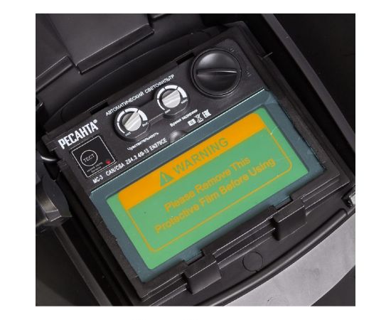 Маска сварочная Ресанта МС 3 65/15 – изображение 9