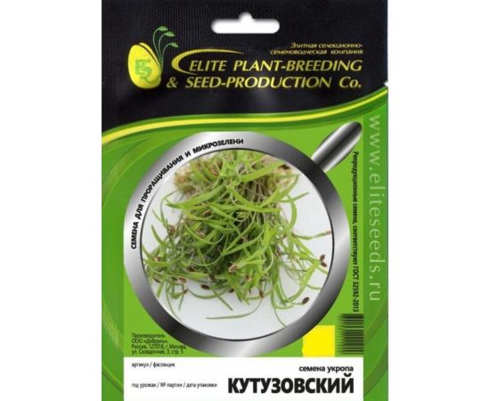 Микрозелень-семена для проращивания. Укроп Кутузовский 15 г ЭС мини ELITE PLANT-BREEDING & SEED PRODUCTION Co. 10717561 