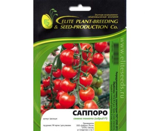 Саппоро F1 семена томата 10 шт ЭС мини ELITE PLANT-BREEDING & SEED PRODUCTION Co. 1026994903 