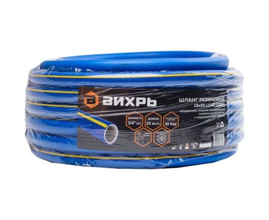 Резиновый армированный шланг Вихрь 19x25-1.0, 25 м ТЭП 73/7/2/28 
