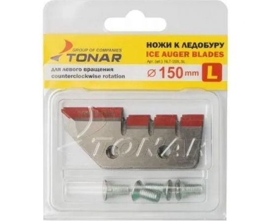 Ножи Тонар ЛР-150L NLT-150L.SL, левое вращение 2544 – изображение 2