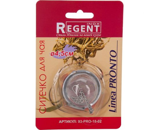Ситечко для заваривания чая Regent Inox Linea PRONTO диаметр 4.5 см 93-PRO-18-02 – изображение 2