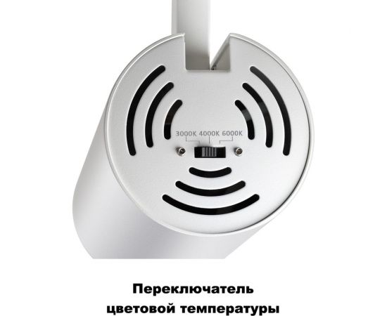 Трехфазный трековый светодиодный светильник с переключателем цветовой температуры NOVOTECH 358740 – изображение 2