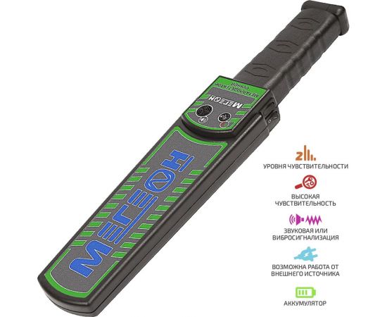 Ручной металлодетектор МЕГЕОН 45003 00000005645 – изображение 2