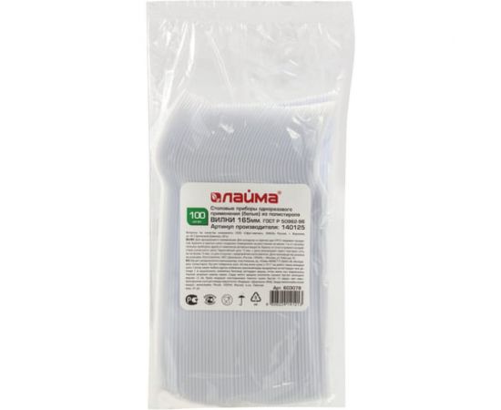 Одноразовые вилки ЛАЙМА ЭТАЛОН, 165 мм, 100 шт, 603078 – изображение 2