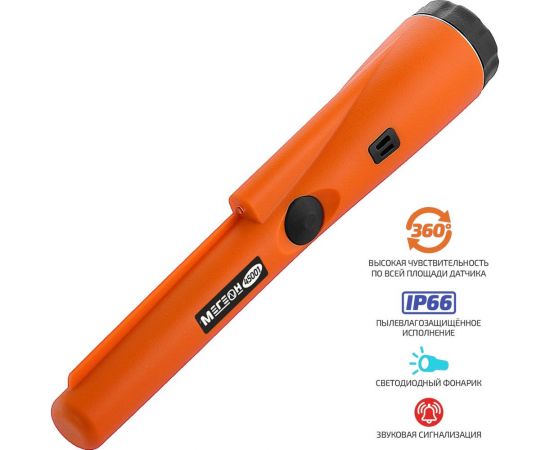 Поисковый металлодетектор МЕГЕОН 45001 к0000031994 – изображение 2