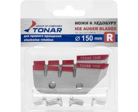 Ножи Тонар ЛР-150R NLT-150R.SL, правое вращение 182748 – изображение 2