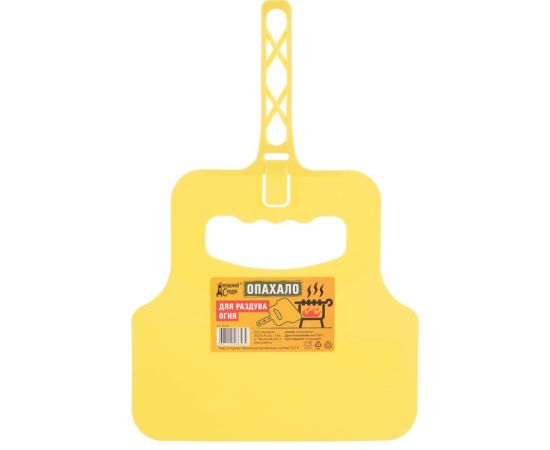 Опахало для раздува огня Домашний Сундук ДС-49 – изображение 3