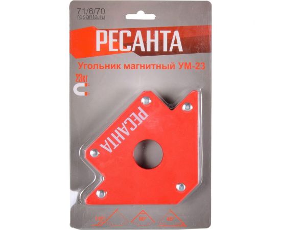 Угольник магнитный УМ-23 Ресанта 71/6/70 – изображение 3