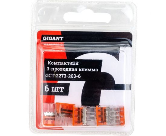 Компактная трехпроводная клемма Gigant 6 шт/уп GCT-2273-203-6 – изображение 3