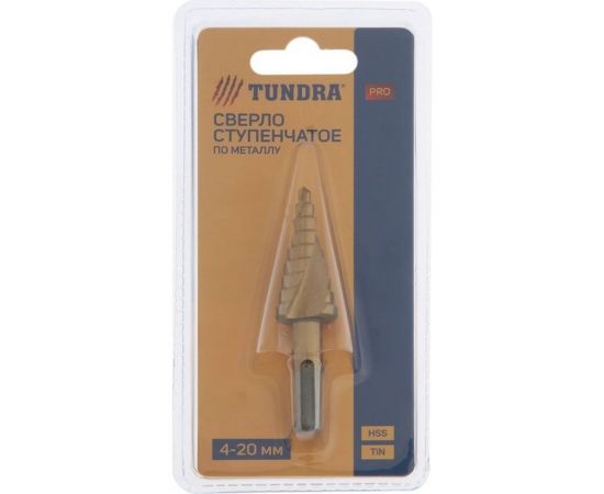 Сверло ступенчатое PRO (4-20 мм; HSS, TiN; SDS-plus) ТУНДРА 6937306 – изображение 3