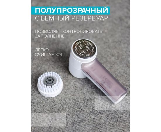 Машинка для удаления катышков Scarlett аккумуляторная SC-LR92R51 – изображение 4