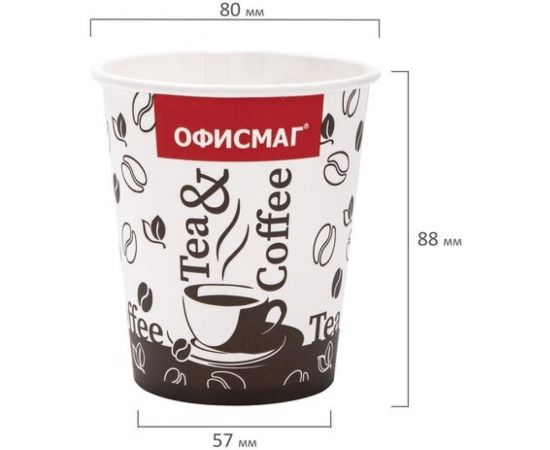 Одноразовые стаканы ОФИСМАГ 250 мл, 75 шт, холодное/горячее 606913 – изображение 4