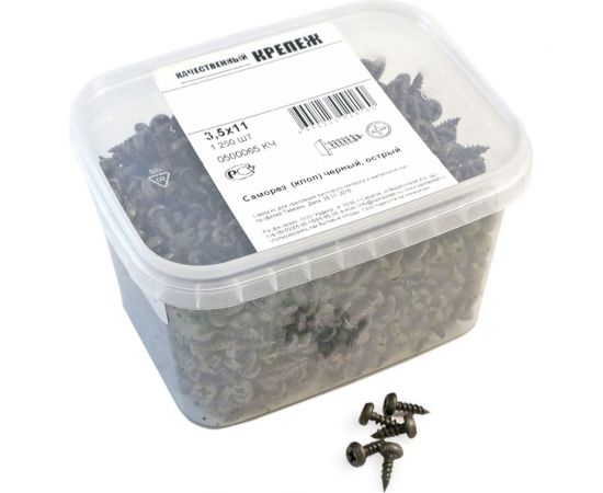 Саморез Качественный КРЕПЕЖ 3.5x11 полуцилиндр, оксид 1250 шт 0500065 КЧ – изображение 4