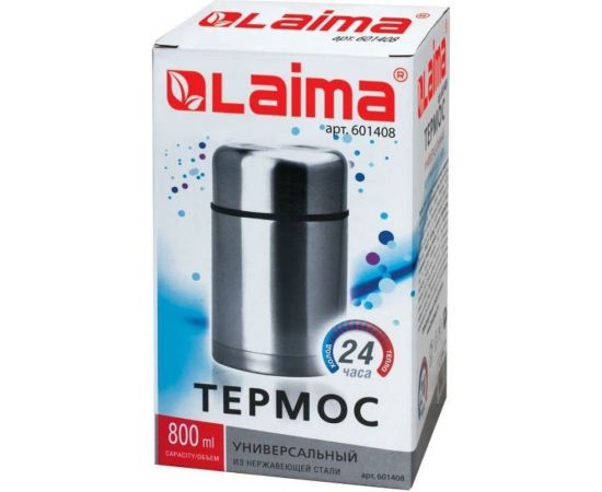 Термос с широким горлом ЛАЙМА 0,8л, нержавеющая сталь, 601408 – изображение 5