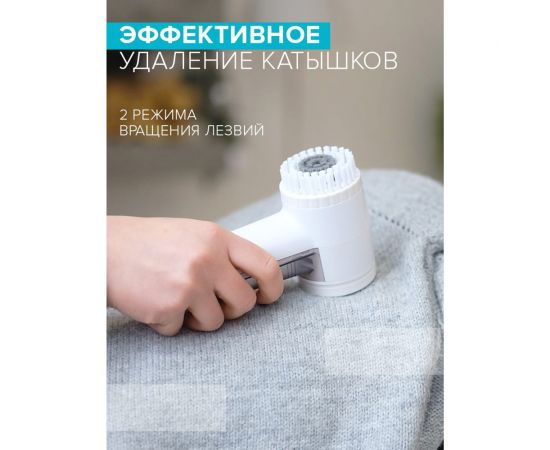 Машинка для удаления катышков Scarlett аккумуляторная SC-LR92R51 – изображение 5